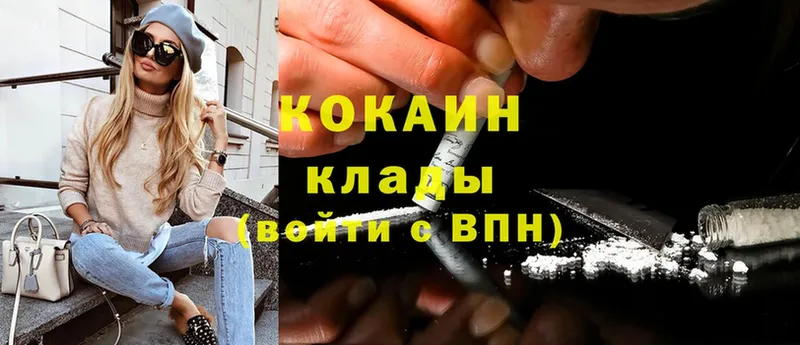 Cocaine 98%  kraken ТОР  Иркутск 