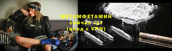 экстази Горно-Алтайск