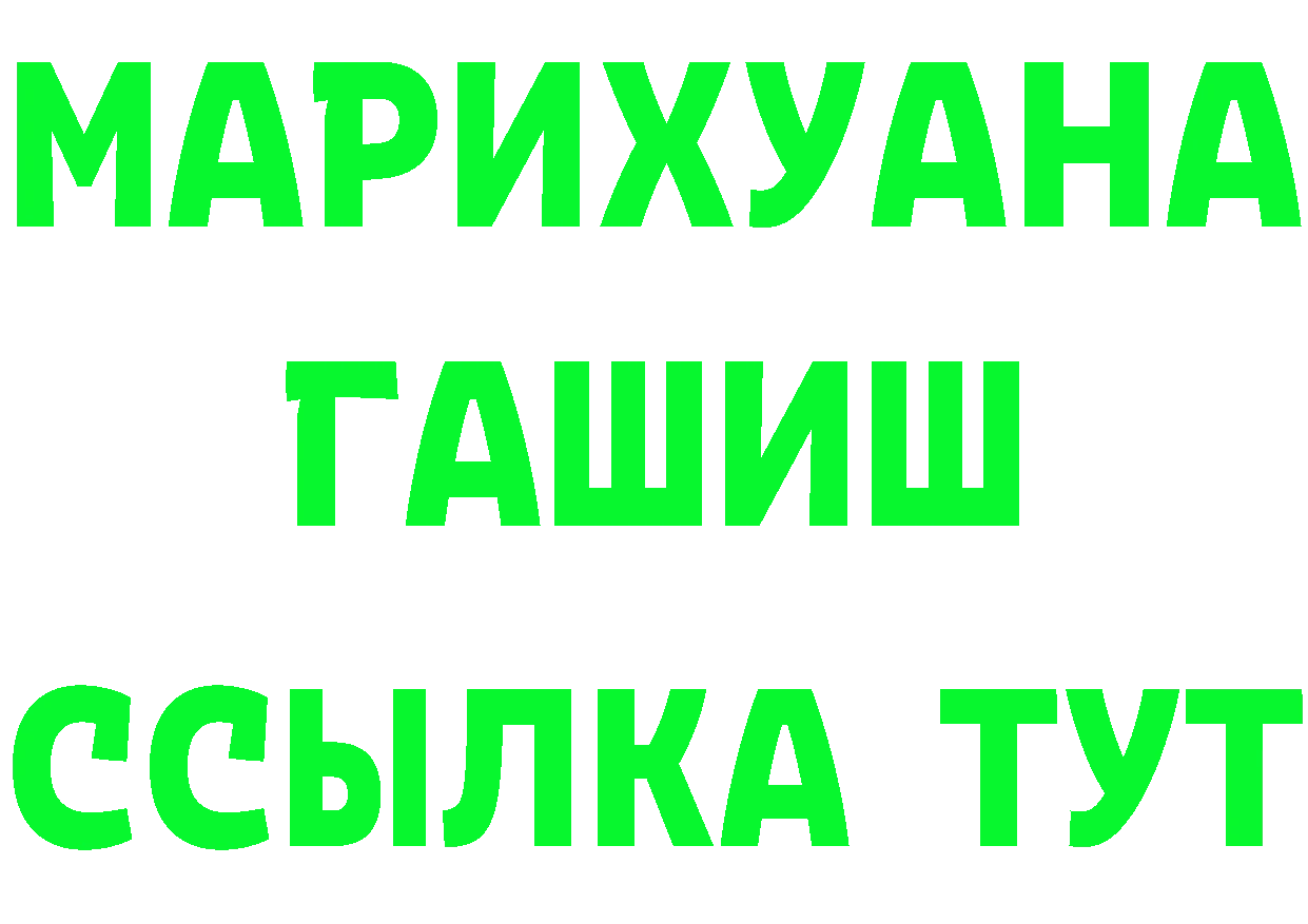 АМФ Розовый ссылки это MEGA Иркутск